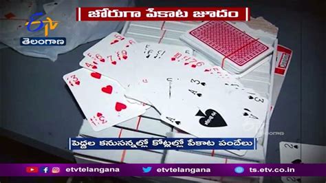 Hyderabad poker